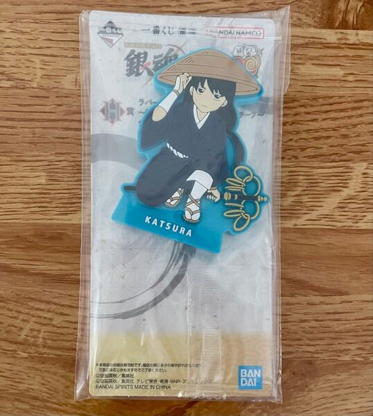 一番くじ 銀魂 銀魂展 はたちのつどい ラバースタンド 桂小太郎