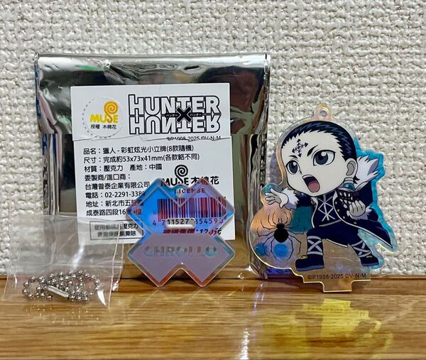 クロロ ルシルフル ハンターハンター オーロラアクリルスタンド アクスタ 台湾限定