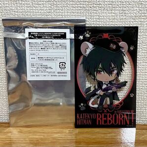 ザンザス ちびキャラ イラストシート ミニゲーム リボーン ナンジャタウン