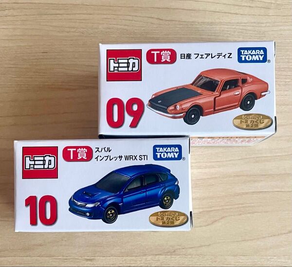 トミカ 一番くじ 09 日産 フェアレディZ 10 スバル インプレッサ