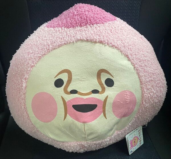 こびとづかん フェイスBIGぬいぐるみ カクレモモジリ