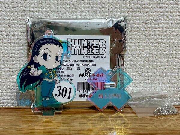 イルミ ハンターハンター オーロラアクリルスタンド アクスタ 台湾限定 台湾