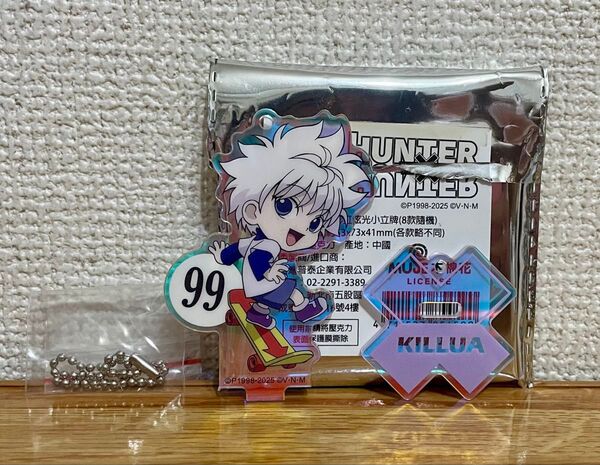 キルア ハンターハンター オーロラアクリルスタンド アクスタ 台湾限定
