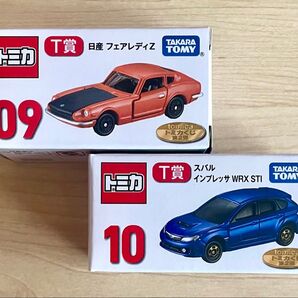 トミカ 一番くじ スバル インプレッサ 日産 フェアレディZ