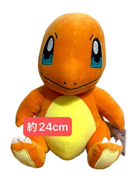 ポケットモンスター もふぐっとぬいぐるみ ヒトカゲ ひとかげ もふぐっと ぬいぐるみ ポケモン