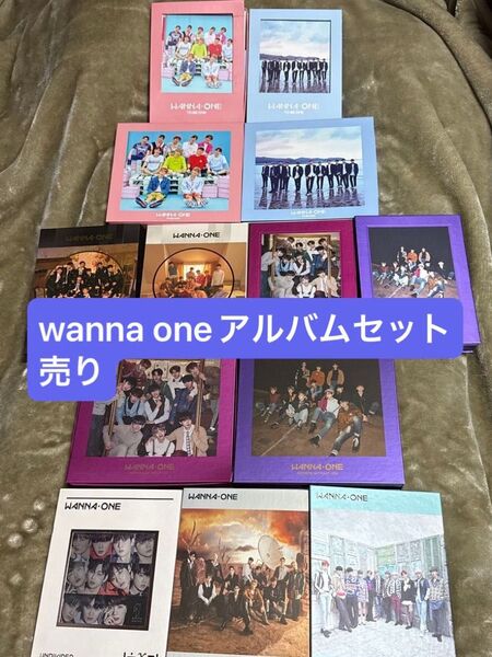 wanna oneアルバムセット売り