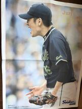 丸ごとスワローズ　第2回スワローズイケメン総選挙　　新聞　2019年　東京ヤクルトスワローズ　山田哲人　青木宣親　坂口智隆_画像2