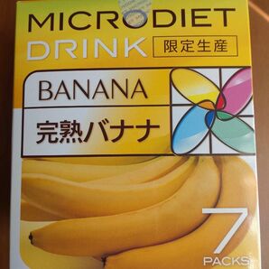 マイクロダイエット 完熟バナナ7食