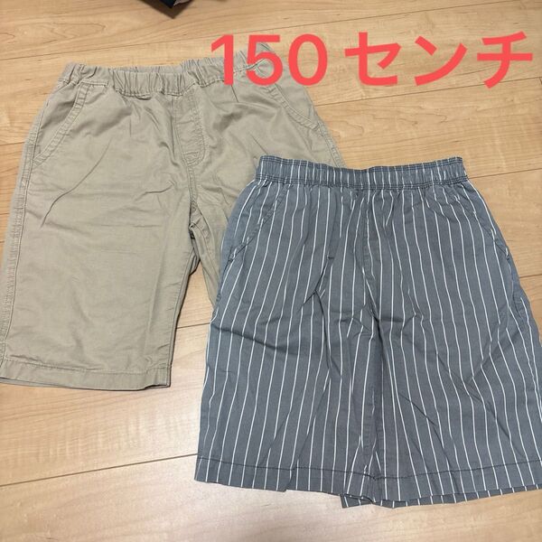 ユニクロ GU ハーフパンツ まとめうり 150センチ