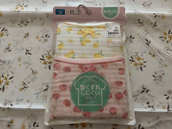 キャミソール 130サイズ