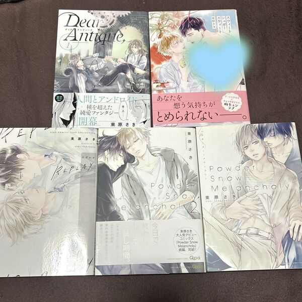 束原さきセット Dear Antique, スウィートシュガースウィート Powder Snow Melancholy