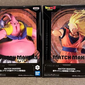 ドラゴンボールZ MATCH MAKERS 魔人ブウ VS 超サイヤ人3