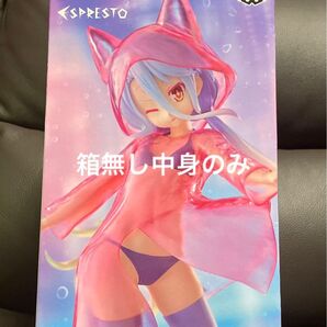 ノーゲーム ノーライフ ESPRESTO フィギュア