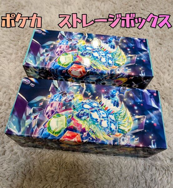 ステラミラクル ストレージ 2ボックス デッキビルド