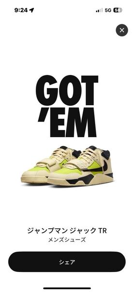 Travis Scott × Nike Jordan Jumpman Jack TR CJ1 T-Rexx US10 28cm