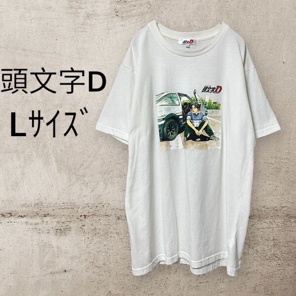 頭文字D イニシャルD 藤原拓海 ハチロク 半袖 Tシャツ トップス L