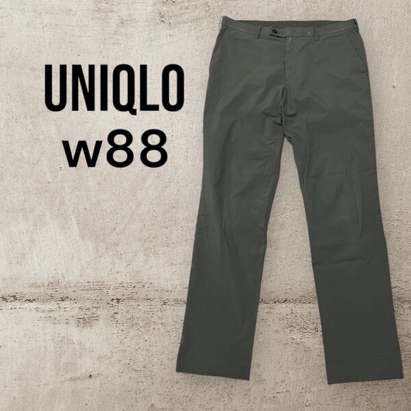 UNIQLO ユニクロ 感動パンツ ウルトラライト コットンライク w88