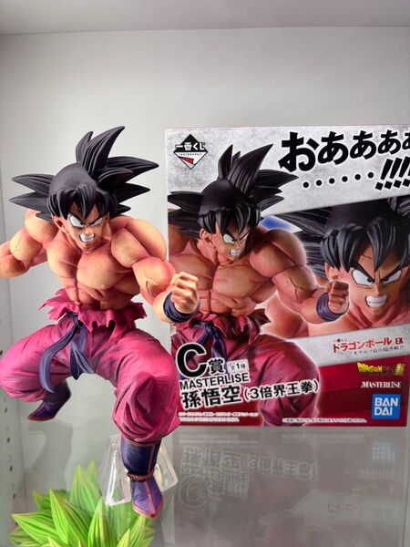 一番くじ ドラゴンボールEX C賞 MASTERLISE 孫悟空(3倍界王拳)