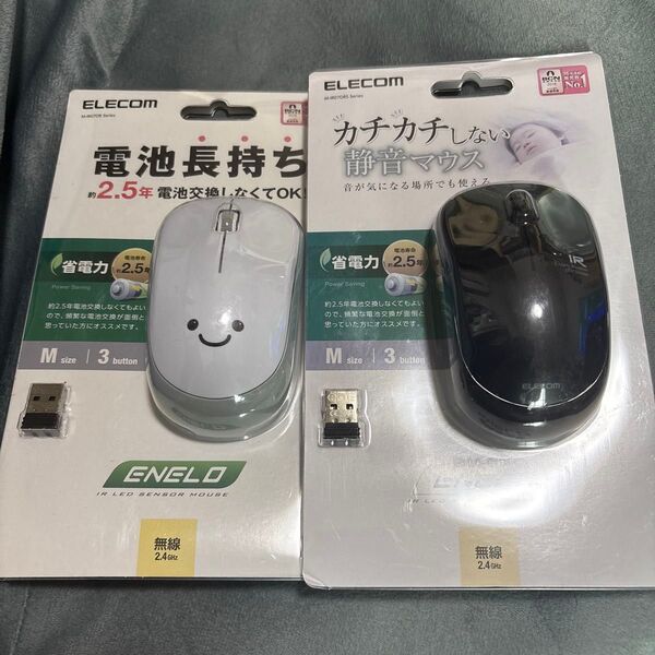 エレコム マウス ワイヤレス (レシーバー付属) Mサイズ 3ボタン 静音 IRセンサー 省電力 M-IR07DR 2個セット