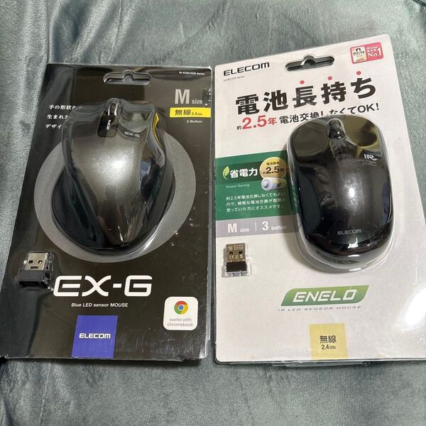 エレコム マウス ワイヤレス (レシーバー付属) Mサイズ 2個セット EX-G.IR