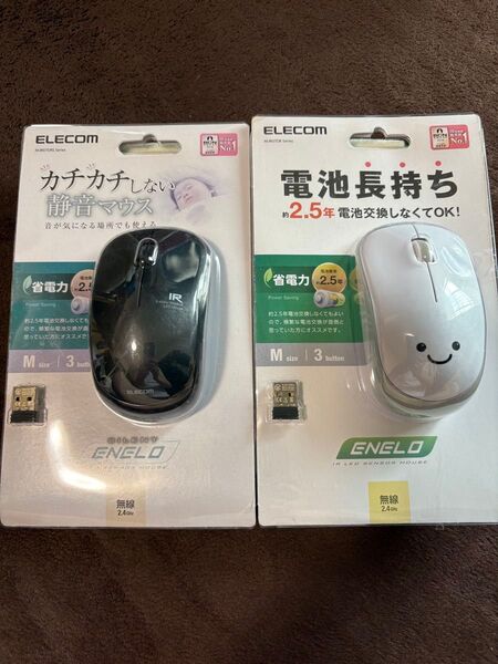 エレコム マウス ワイヤレス (レシーバー付属) Mサイズ 3ボタン 静音 IRセンサー 省電力 M-IR07DR 2個セット