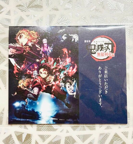 鬼滅の刃 DINING ダイニング POP 無限列車編 劇場版 鬼滅シアター 煉獄 炭治郎 魘夢 禰豆子 善逸 伊之助 カード