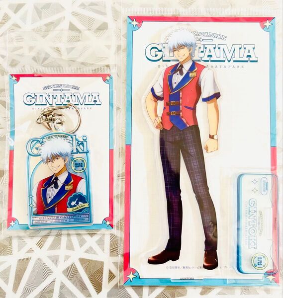 銀魂 坂田銀時 ひらかたパーク アクリルスタンド キーホルダー 銀魂展 ナンジャ アニメイト チャーム ラリー