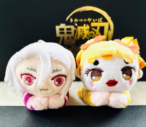 鬼滅の刃 遊郭 はぐキャラ 宇髄天元 着流し 善逸 善子 シアター ufotable DINING ダイニング ぬいぐるみ 特典