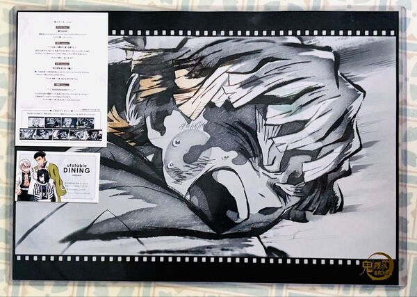 鬼滅の刃 シアター DINING ダイニング 善逸 善子 ランチョンマット ufotable ショップ カード 遊郭 宇髄 炭治郎