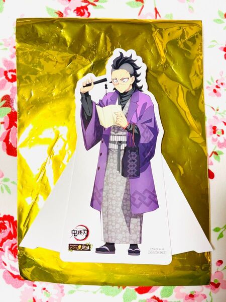 鬼滅の刃 不死川玄弥 ナンジャタウン POP ボード いこいの里 祭日和 パネル くじ ufotable DINING 刀鍛冶