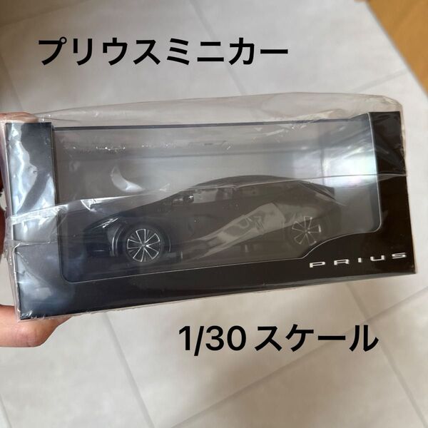〈新品・非売品〉トヨタ プリウス ミニカー 1/30スケール TOYOTA アティチュードブラックマイカ