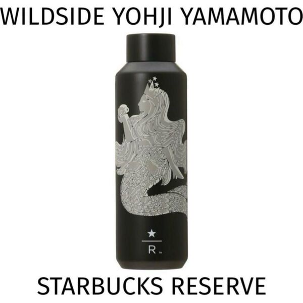 WILDSIDE × STARBUCKS RESERVE ステンレスボトル 591ml