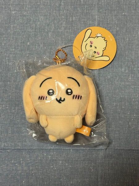 ちいかわ 垂れ耳なうさぎマスコット