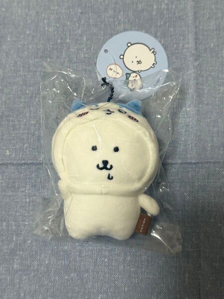 自分ツッコミくま ナガノマーケット 変わっちゃお!ぷちミニマスコット未開封