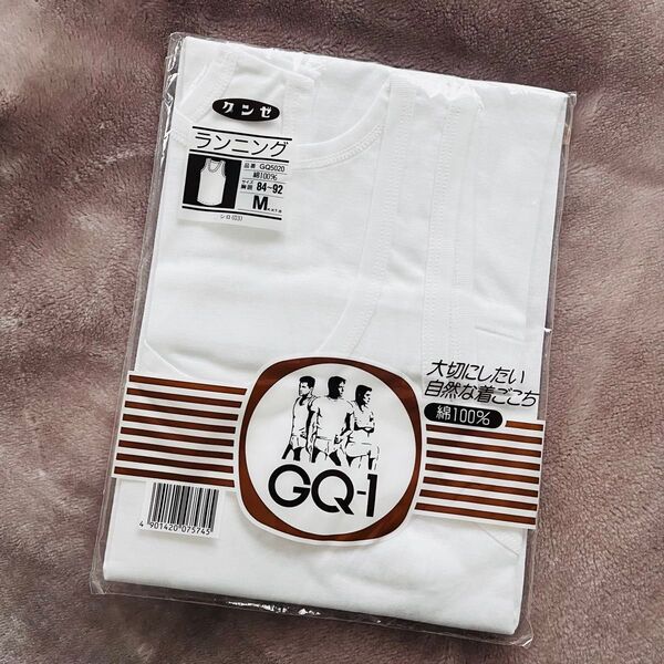 【新品未開封】GQ-1 GUNZE ランニングシャツ メンズ Mサイズ 綿100%