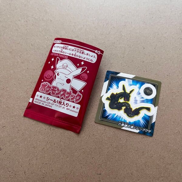【新品】ポケモンスナック ポケモンシール ステッカー 黒いレックウザ