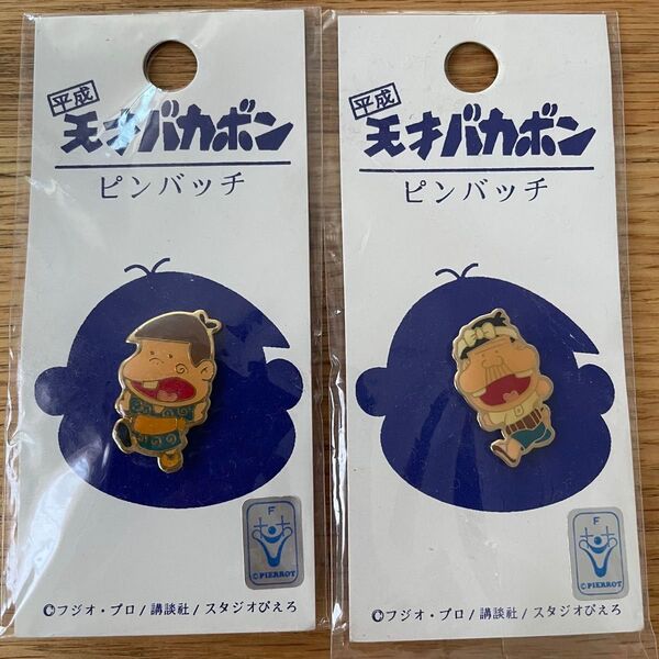 【希少】天才バカボン ピンバッジ ピンズ バカボン バカボンのパパ