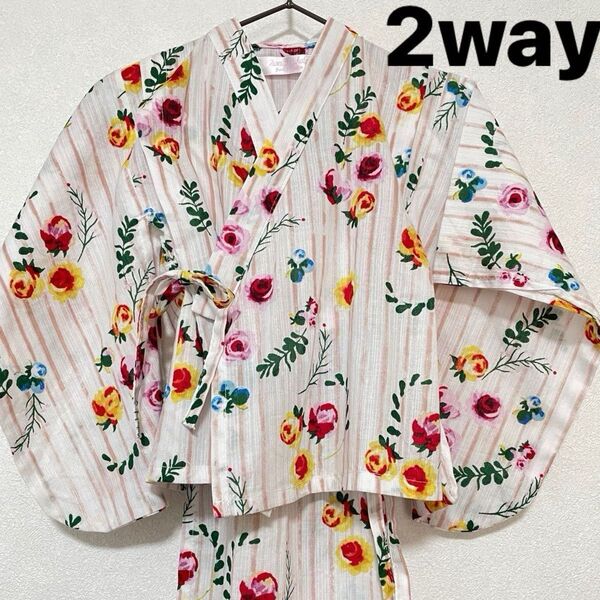 浴衣 ワンピース 2way 90 ボタニカル