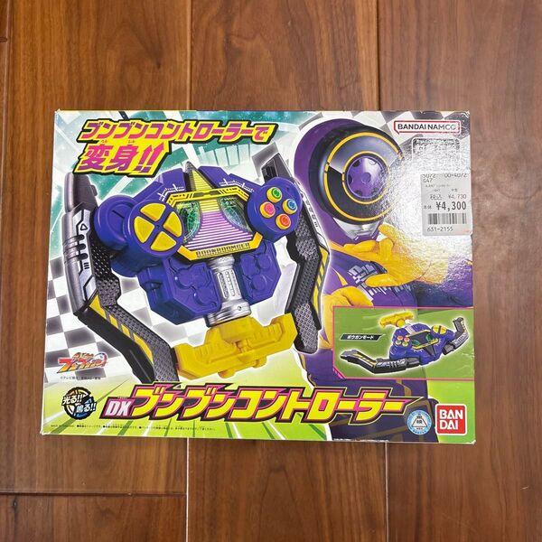 DXブンブンコントローラー 爆上戦隊ブンブンジャー