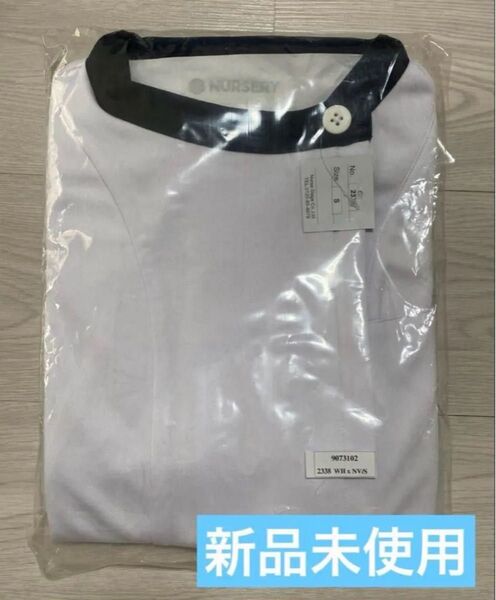 ナースリー 白衣S