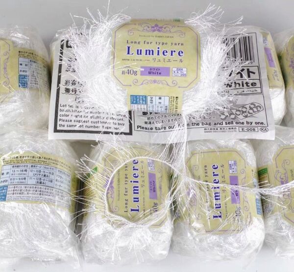 ダイソー毛糸Long fur type yarn Lumiere(リュミエール)絶版商品 ファンシーヤーン バック エコバック