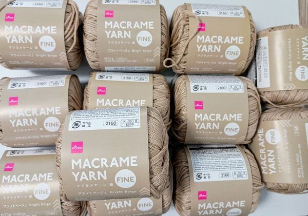 ダイソー毛糸 マクラメヤーン 細 ライトベイジュ 12玉セット