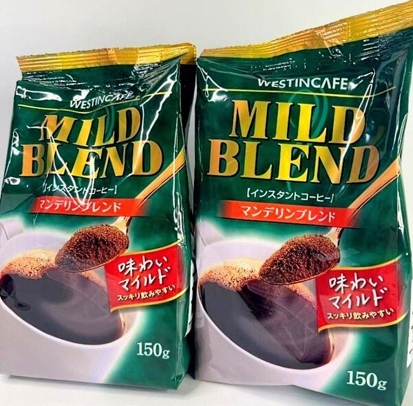 ウェスティンカフェ マンデリンブレンド インスタントコーヒー 珈琲 詰め替え 150g×2袋
