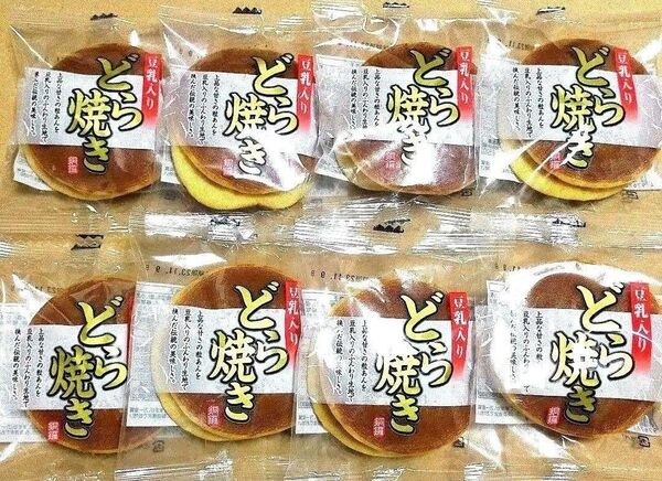 日吉製菓 どら焼き 豆乳入 たっぷり8個セット 粒あん 銅鑼焼き 和菓子