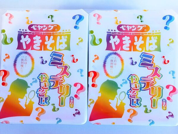 ☆期間限定ペヤングやきそば ミステリー味 ×2箱 焼きそば インスタント麺