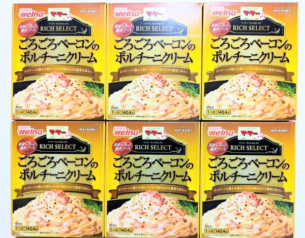 ママー マ・マー リッチセレクト ごろごろベーコンのポルチーニクリーム ×6箱 パスタソース 調味料