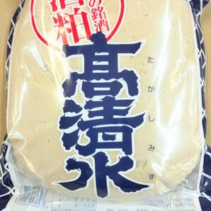 秋田の銘酒「高清水」の酒粕 1000g! 酒かす
