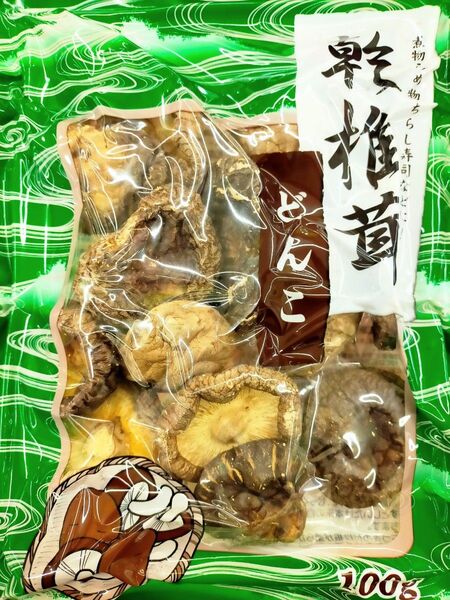 神戸物産 乾椎茸 干し椎茸 どんこ 一袋100g入 干ししいたけ 煮物 炒め物 ちらし寿司 料理 食材 だし 出汁