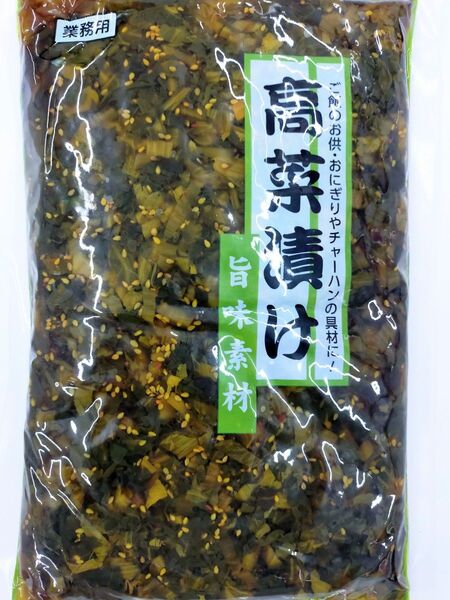 業務用1000g!高菜漬け 神戸物産 漬物 香の物 おかず 一品