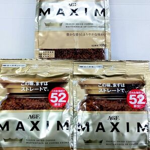 AGF MAKIM マキシム 105g×3袋 インスタントコーヒー 詰め替え 新品未開封